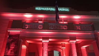 Πορτοκαλί έγινε η Περιφέρεια Κρήτης για την Εξάλειψη της Βίας κατά των Γυναικών