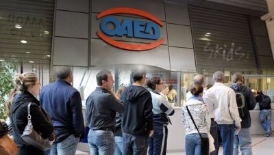 ΟΑΕΔ: Ποιοι ωφελούνται από την επιδότηση 100% για νέους ανέργους