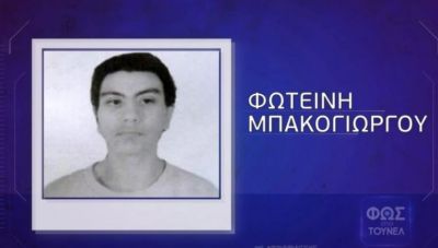 Σοκαριστικές μαρτυρίες για κακοποίηση της 23χρονης που βρέθηκε νεκρή στην Κυψέλη