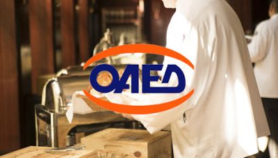 ΟΑΕΔ: Νέες Επαγγελματικές Σχολές Μαθητείας στον τουρισμό- Πως γίνονται οι αιτήσεις