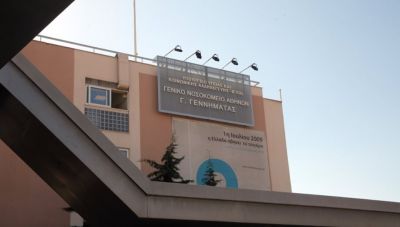 Νοσοκομείο Γεννηματάς: Πέρασε νύχτα του Αγίου Βαρθολομαίου-Πήρε μέχρι και δανεικά ράντζα