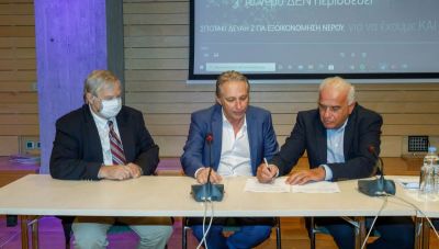 Ηράκλειο: Έπεσαν οι υπογραφές για το μεγάλο έργο στο δίκτυο ύδρευσης