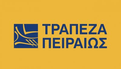 Τράπεζα Πειραιώς: Μόνιμος ή προσωρινός ο πληθωρισμός στην Ελλάδα και την Ευρωζώνη ;