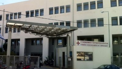 Ζοφερή η κατάσταση στο Νοσοκομείο Αγίου Νικολάου που ουσιαστικά υπολειτουργεί