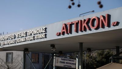 Στο νεκροθάλαμο για 4 μήνες νεκρή από κορωνοϊό-Η οικογένεια της ζητά νεκροψία