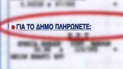 Πέτσας: Μέσα στην επόμενη εβδομάδα οι αποφάσεις για μη αύξηση των δημοτικών τελών