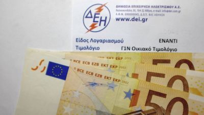 Έφτασαν οι πρώτοι λογαριασμοί ρεύματος με αυξήσεις που 