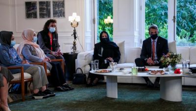 Με Αφγανές Βουλευτές και δικαστικούς ο Μητσοτάκης