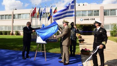 Εγκαίνια του Κέντρου Αντιεροπορικής και Αντιπυραυλικής Άμυνας του ΝΑΤΟ στα Χανιά