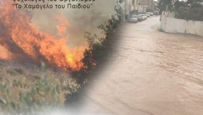 Ενημερωτική συνάντηση στην Επισκοπή για τη 