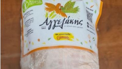 ΕΦΕΤ: Ανακαλείται ρολό κοτόπουλο λόγω σαλμονέλας