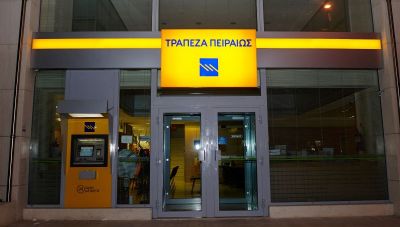 Τράπεζα Πειραιώς:  Καταβλήθηκε η προκαταβολή της βασικής ενίσχυσης στους αγρότες πελάτες της