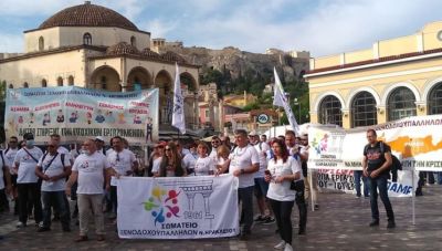 Ξενοδοχοϋπάλληλοι Ηρακλείου: Συμμετοχή στην πανελλαδική κινητοποίηση της 9ης Νοεμβρίου- Τα αιτήματα