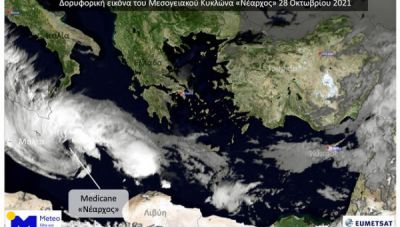 Έρχεται ο Μεσογειακός Κυκλώνας «Νέαρχος»-Πόσο θα επηρρεάσει την Κρήτη