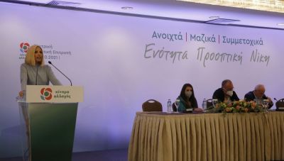 ΚΙΝ.ΑΛ: Αντίστροφη μέτρηση για τις εσωκομματικές εκλογές του Δεκεμβρίου-Τι είπαν οι υποψήφιοι αρχηγοί