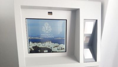 H μετάβάση των δήμων στην ψηφιακή εποχή επί τάπητος