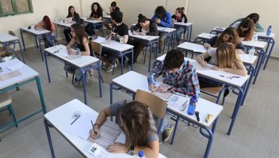 Δείτε τα θέματα που τέθηκαν σήμερα στις Πανελλαδικές στους υποψήφιους των ΕΠΑΛ