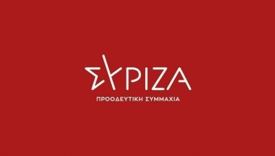 Κοινή καταγγελτική δήλωση τομεαρχών του ΣΥΡΙΖΑ για την απασχόληση ανηλίκων