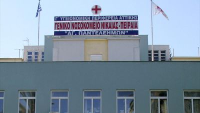 Νίκαια: Άνδρας επιτέθηκε με καυστικό υγρό στην πεθερά του