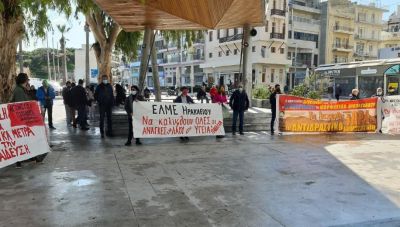 Ηράκλειο: Στους δρόμους βγαίνουν οι εκπαιδευτικοί- Ποια είναι τα αιτήματα