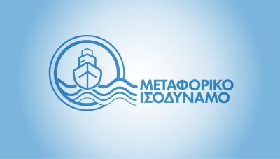 Ενιαίος Αγροτικός Σύλλογος Ιεράπετρας: Παράταση στις αιτήσεις για το μεταφορικό ισοδύναμο