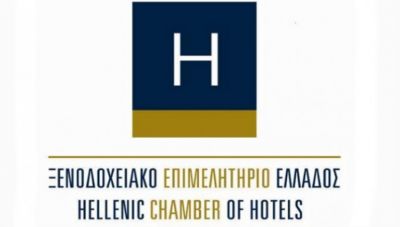 Ολοκληρώθηκαν οι εκλογές στο Ξενοδοχειακό Επιμελητήριο Ελλάδας-Ποιοι εκλέγονται από Κρήτη
