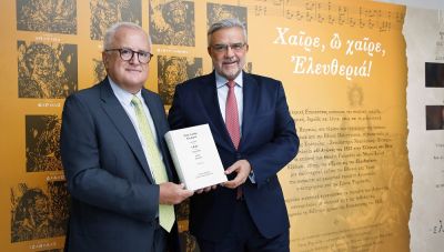 Με δύο ποιητικές εκδόσεις η Τράπεζα Πειραιώς συνεχίζει τις δράσεις της για την επέτειο του 1821 