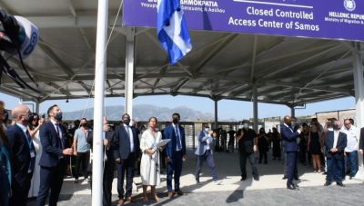 Εγκαινιάστηκε νέα δομή φιλοξενίας μεταναστών στη Σάμο
