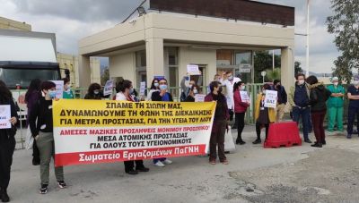 Κρήτη: Οι υγειονομικοί κατεβαίνουν στους δρόμους- Παγκρήτια συγκέντρωση διαμαρτυρίας