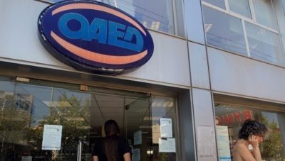 ΟΑΕΔ: Ξεκινά η υποβολή αιτήσεων για το νέο πρόγραμμα της Google
