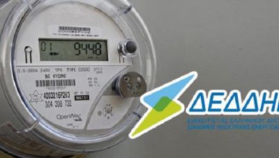 ΔΕΔΔΗΕ: Το πλάνο ανάπτυξης των έξυπνων μετρητών
