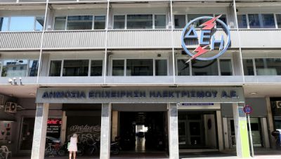 Αύξηση Μετοχικού Κεφαλαίου 750 εκ. ευρώ στη ΔΕΗ