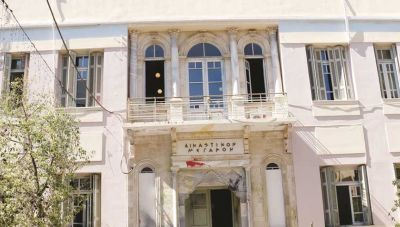 Υπόθεση ανεμβολίαστης φυσικοθεραπεύτριας: Οι ποινικές διώξεις και η...  αναβολή