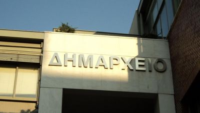 Eπιταχύνεται η έκδοση ασφαλιστικής ενημερότητας για τους δήμους