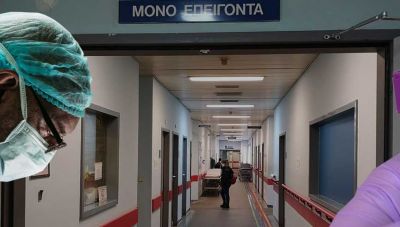 Κρήτη: 98 νέα κρούσματα κορωνοϊού- Τα 44 εντοπίστηκαν στο Ηράκλειο