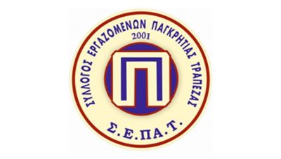 Οι εργαζόμενοι της Παγκρήτιας Τράπεζας κοντά στους σεισμόπληκτους-Η έκκληση