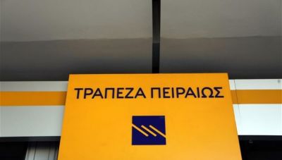 Project Future Junior για εφήβους από την Τράπεζα Πειραιώς