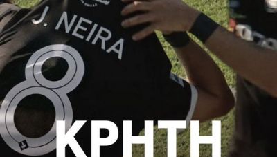 Ο ΟΦΗ στο πλευρό  των σεισμόπληκτων του Αρκαλοχωρίου