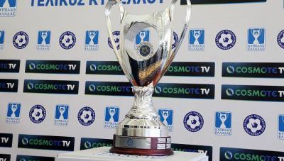 Κύπελλο Ελλάδος: Τα ζευγάρια που έβγαλε η κληρωτίδα για την 4η φάση