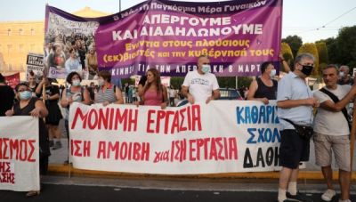 Έρχεται μεγάλη ανατροπή στο ασφαλιστικό με το νομοσχέδιο που συζητείται στη Βουλή