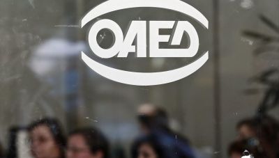 ΟΑΕΔ: Αύριο ξεκινούν οι αιτήσεις νέων ανέργων για το ψηφιακό μάρκετινγκ