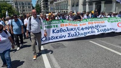 ΠΟΕΕΤ: Αγνοούνται τα ένσημα εδώ και έναν χρόνο- Καταγγέλλει στον ΕΦΚΑ το Υπουργείο Εργασίας