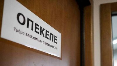 ΟΠΕΚΕΠΕ: Πληρώνονται οι κορωνοενισχύσεις - Καταβάλλονται 19 εκ ευρώ - Οι δικαιούχοι