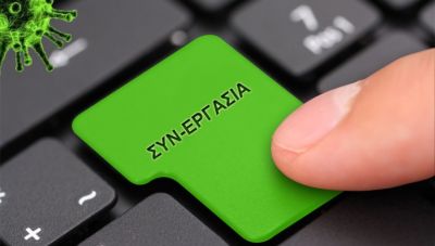 ΣΥΝ-ΕΡΓΑΣΙΑ: Σήμερα η πληρωμή για χιλιάδες εργαζομένους-Τι ισχύει για τους εποχικούς