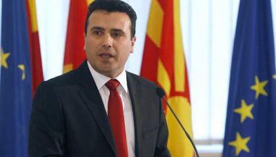 Η Βουλγαρία διατηρεί το βέτο για την έναρξη ενταξιακών διαπραγματεύσεων της Β. Μακεδονίας με την ΕΕ