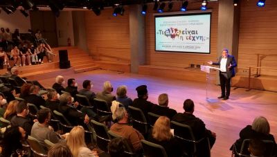 Το μήνυμα του Νίκου Ηγουμενίδη από το Συνέδριο του Καλλιτεχνικού Σχολείου