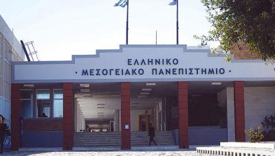 Ελληνικό Μεσογειακό Πανεπιστήμιο: Η απάντηση στην Κεραμέως για την αναδιάρθρωση του Ακαδημαϊκού Χάρτη