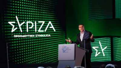 Με ομιλία του Αλέξη Τσίπρα ξεκινάει την Πέμπτη το 3ο Συνέδριο του ΣΥΡΙΖΑ