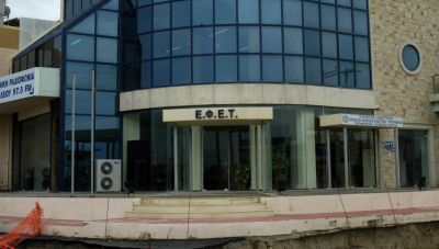 ΕΦΕΤ: Δεν υπάρχει κανένα πρόβλημα επισιτιστικής επάρκειας