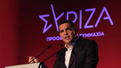Ξεκίνημα για το συνέδριο του ΣΥΡΙΖΑ με ομιλία Τσίπρα